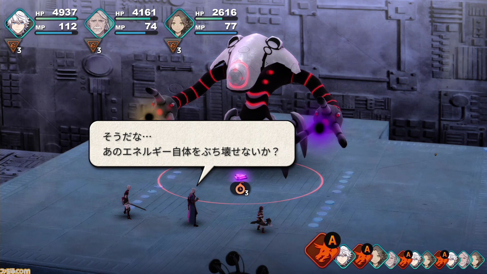 『ファンタジアン ネオディメンジョン』レビュー。ジオラマによるフィールドが冒険心を刺激しまくり。内田雄馬や諏訪彩花ら声優陣で深みを増す物語＆爽快なバトルはRPGファン必見！