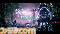 『ファンタジアン ネオディメンジョン』レビュー。ジオラマによるフィールドが冒険心を刺激しまくり。内田雄馬や諏訪彩花ら声優陣で深みを増す物語＆爽快なバトルはRPGファン必見！