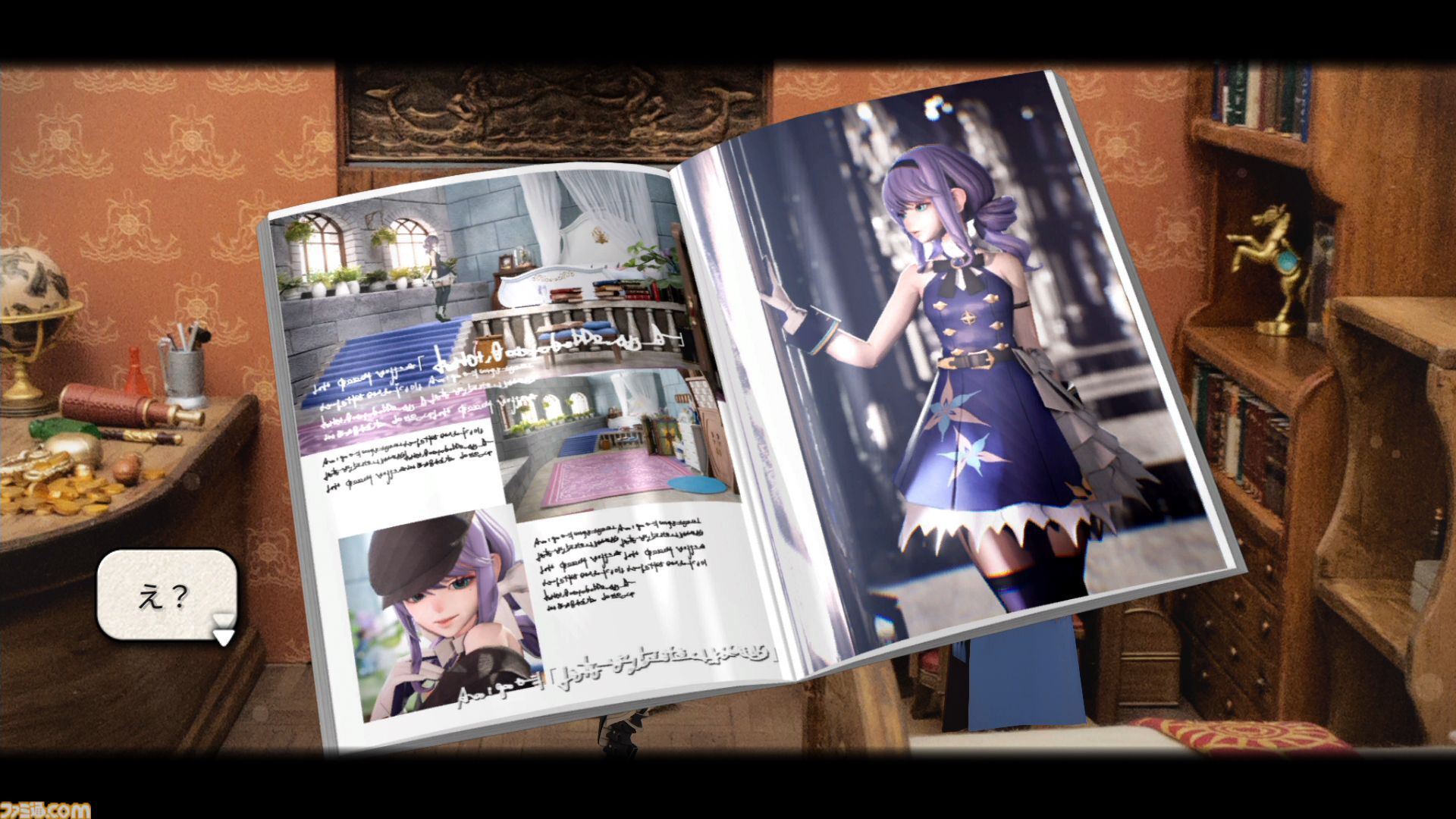 『ファンタジアン ネオディメンジョン』レビュー。ジオラマによるフィールドが冒険心を刺激しまくり。内田雄馬や諏訪彩花ら声優陣で深みを増す物語＆爽快なバトルはRPGファン必見！