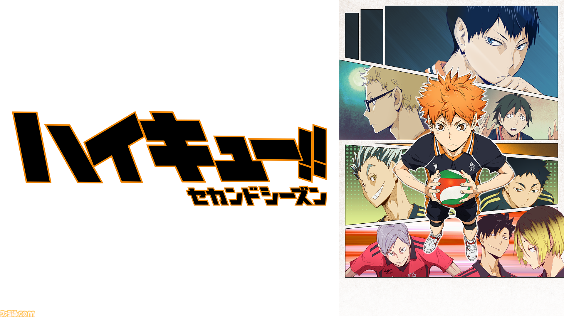 【無料】アニメ『ハイキュー!!』第1期が12月6日よりABEMAで全話一挙放送決定。“はじまりの物語”を振り返ろう