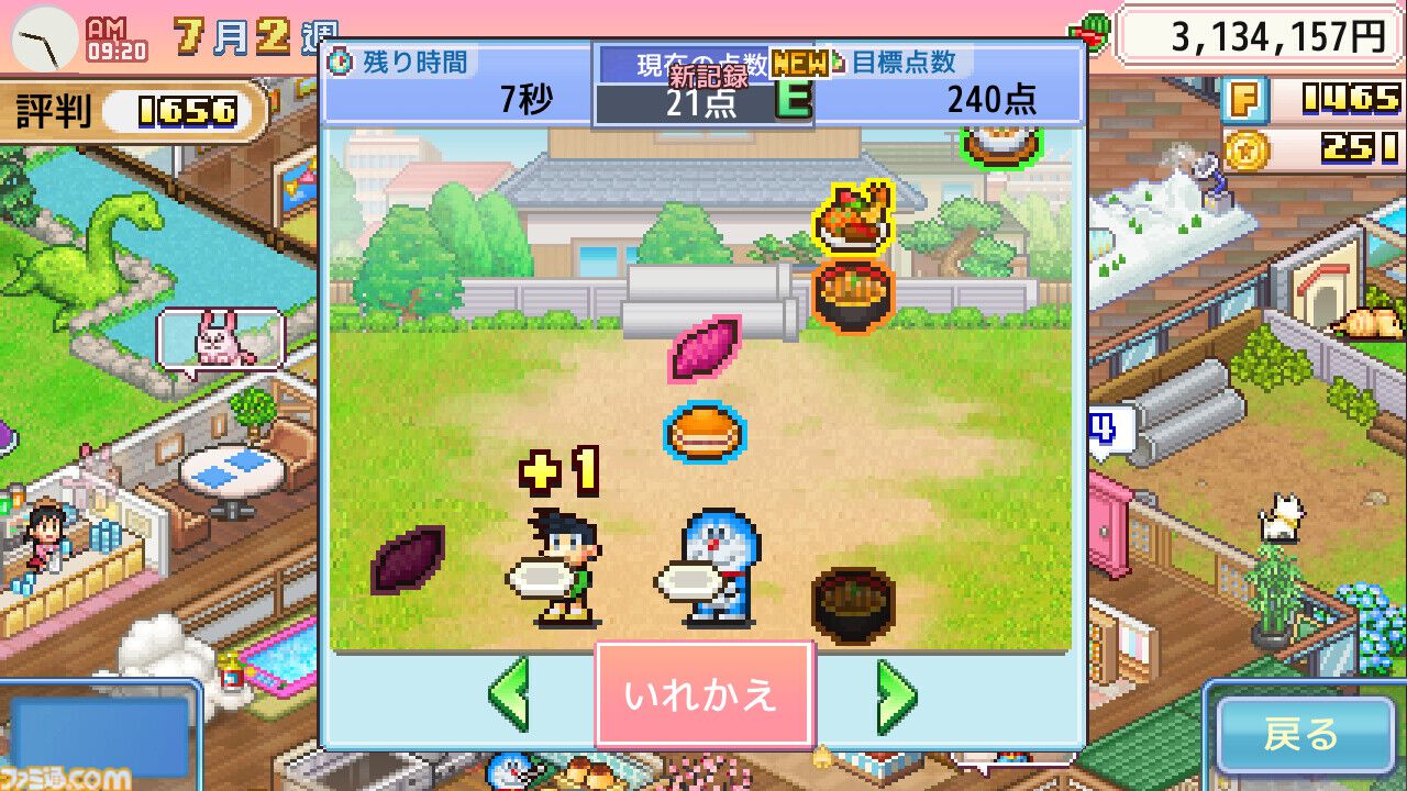 『ドラえもんのどら焼き屋さん物語』Steam版が12月9日発売。大量の小ネタで藤子・F・不二雄ファンを驚かせた経営シミュレーション