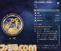 【崩壊スターレイル】サンデーの性能評価、おすすめ編成や遺物・光円錐、昇格素材・軌跡素材まとめ【スタレ】
