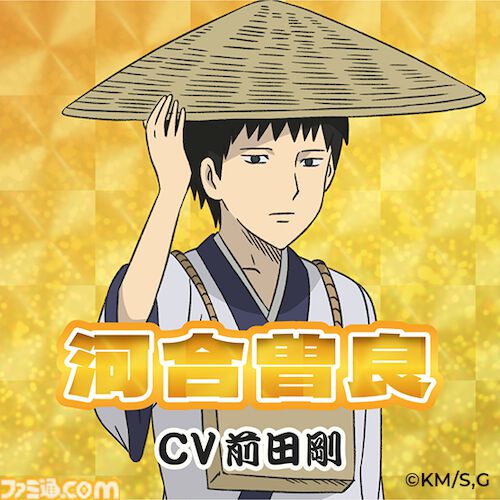 『ギャグマンガ⽇和GO』15年ぶり新作アニメが2025年4月より放送開始。25周年記念展も東京・大阪で開催決定