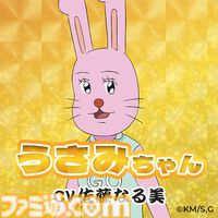 『ギャグマンガ⽇和GO』15年ぶり新作アニメが2025年4月より放送開始。25周年記念展も東京・大阪で開催決定