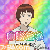 『ギャグマンガ⽇和GO』15年ぶり新作アニメが2025年4月より放送開始。25周年記念展も東京・大阪で開催決定