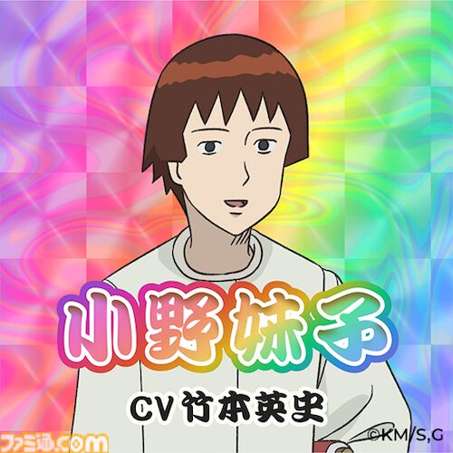 『ギャグマンガ⽇和GO』15年ぶり新作アニメが2025年4月より放送開始。25周年記念展も東京・大阪で開催決定