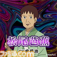 『ギャグマンガ⽇和GO』15年ぶり新作アニメが2025年4月より放送開始。25周年記念展も東京・大阪で開催決定