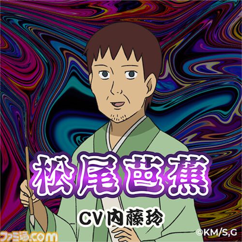 『ギャグマンガ⽇和GO』15年ぶり新作アニメが2025年4月より放送開始。25周年記念展も東京・大阪で開催決定