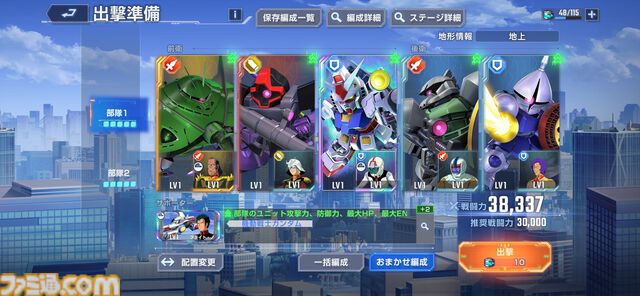 『SDガンダム Gジェネ エターナル』ネットワークテストが開催決定。『水星の魔女』エアリアルをはじめ、多彩な機体が参戦するシリーズ最新作