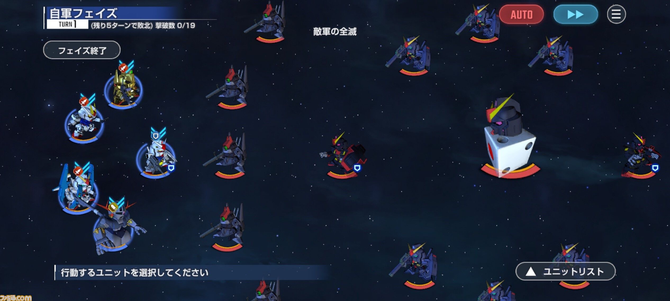 『SDガンダム Gジェネ エターナル』ネットワークテストが開催決定。『水星の魔女』エアリアルをはじめ、多彩な機体が参戦するシリーズ最新作