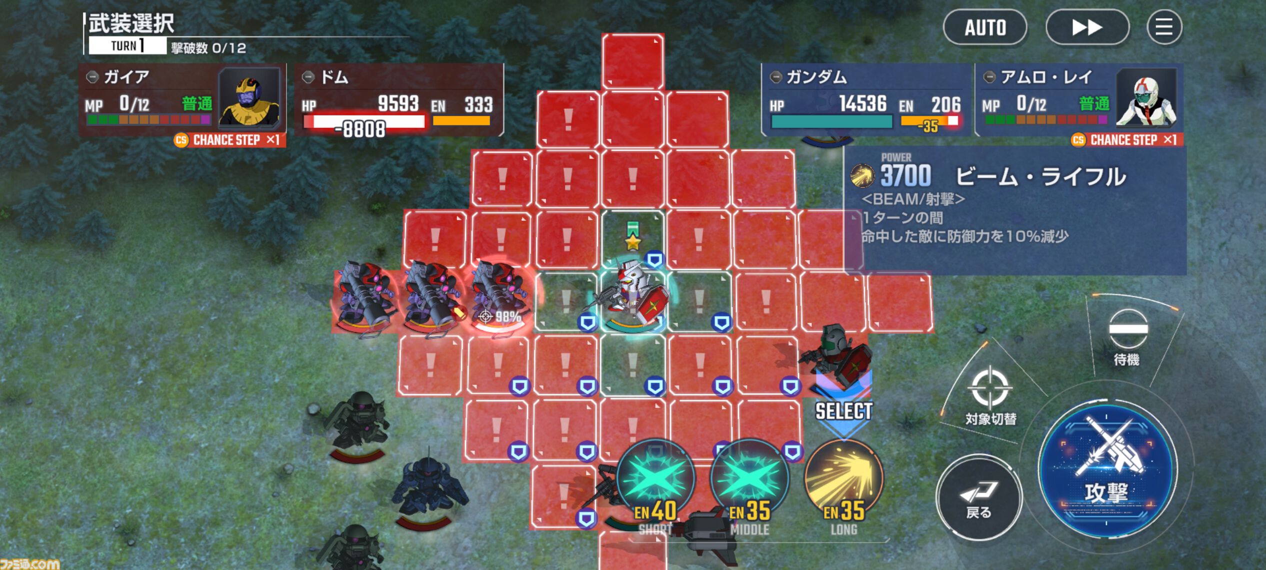 『SDガンダム Gジェネ エターナル』ネットワークテストが開催決定。『水星の魔女』エアリアルをはじめ、多彩な機体が参戦するシリーズ最新作