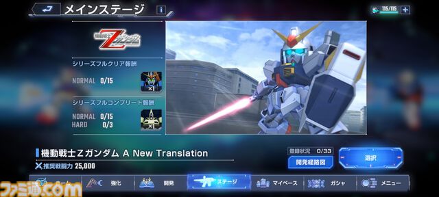 『SDガンダム Gジェネ エターナル』ネットワークテストが開催決定。『水星の魔女』エアリアルをはじめ、多彩な機体が参戦するシリーズ最新作
