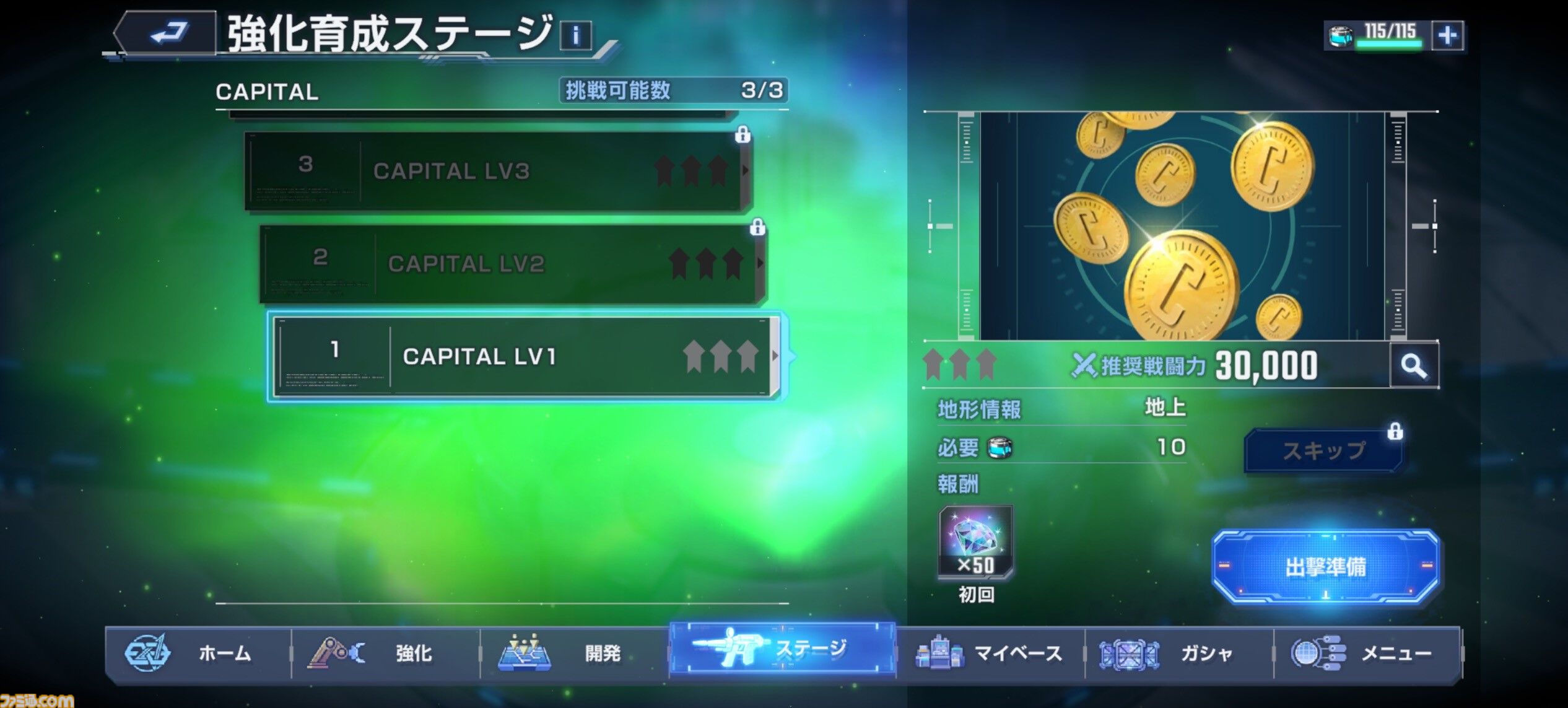 『SDガンダム Gジェネ エターナル』ネットワークテストが開催決定。『水星の魔女』エアリアルをはじめ、多彩な機体が参戦するシリーズ最新作
