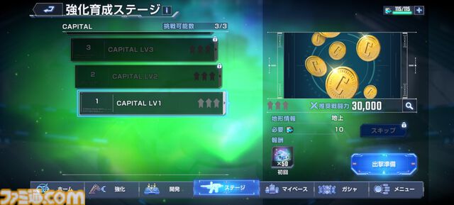 『SDガンダム Gジェネ エターナル』ネットワークテストが開催決定。『水星の魔女』エアリアルをはじめ、多彩な機体が参戦するシリーズ最新作