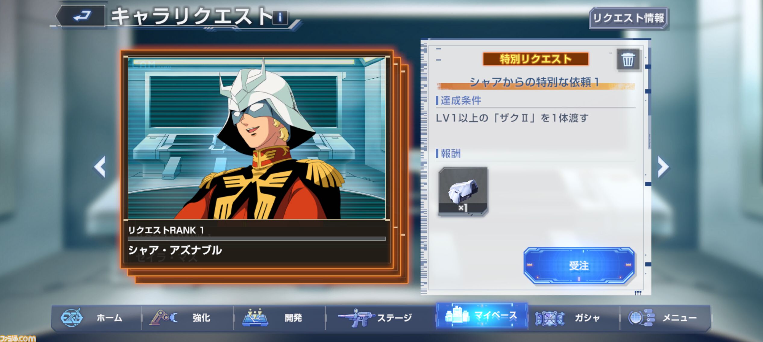 『SDガンダム Gジェネ エターナル』ネットワークテストが開催決定。『水星の魔女』エアリアルをはじめ、多彩な機体が参戦するシリーズ最新作
