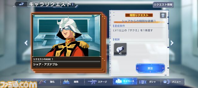 『SDガンダム Gジェネ エターナル』ネットワークテストが開催決定。『水星の魔女』エアリアルをはじめ、多彩な機体が参戦するシリーズ最新作