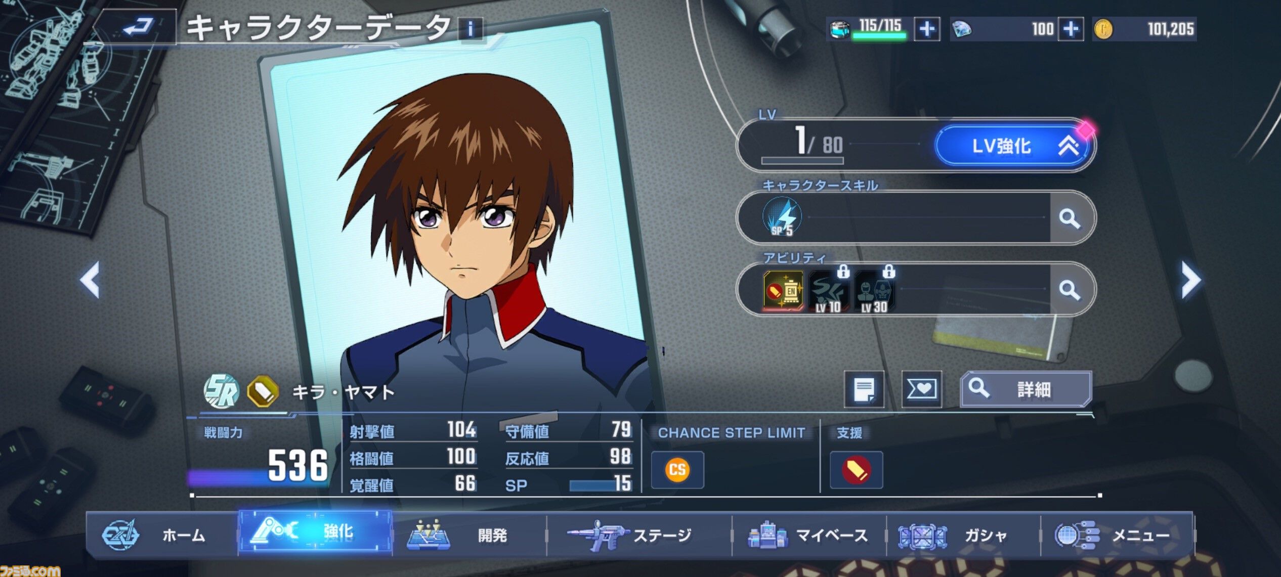 『SDガンダム Gジェネ エターナル』ネットワークテストが開催決定。『水星の魔女』エアリアルをはじめ、多彩な機体が参戦するシリーズ最新作