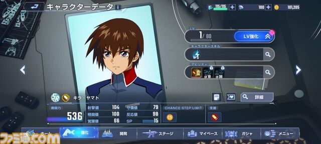 『SDガンダム Gジェネ エターナル』ネットワークテストが開催決定。『水星の魔女』エアリアルをはじめ、多彩な機体が参戦するシリーズ最新作