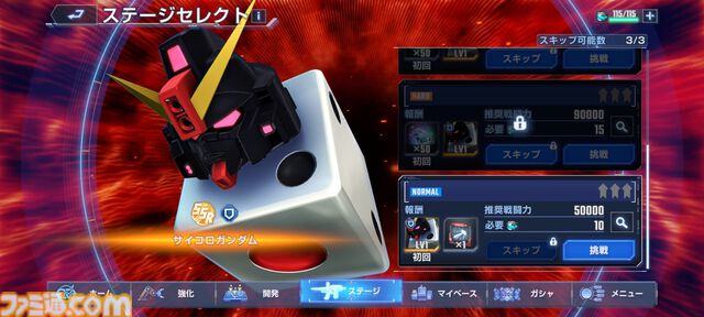 『SDガンダム Gジェネ エターナル』ネットワークテストが開催決定。『水星の魔女』エアリアルをはじめ、多彩な機体が参戦するシリーズ最新作