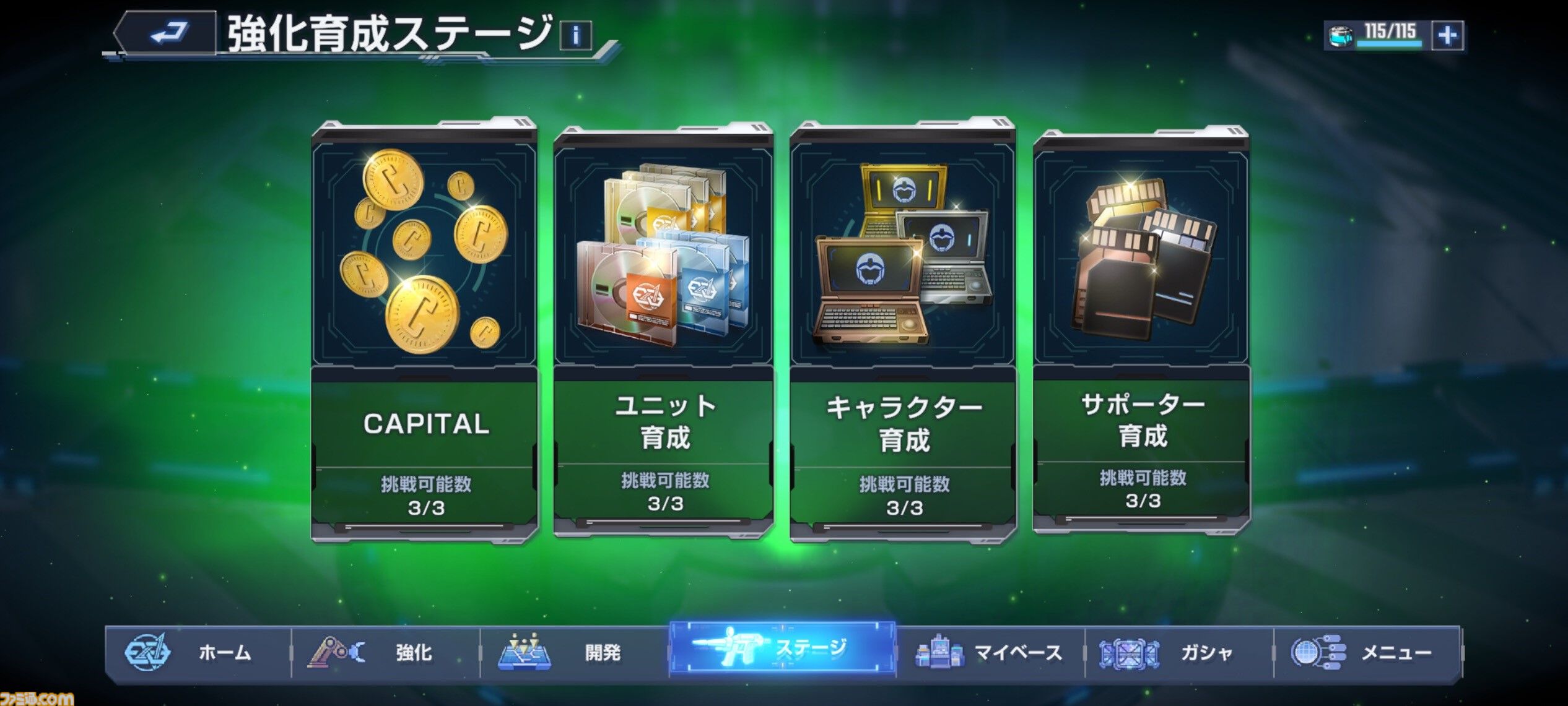 『SDガンダム Gジェネ エターナル』ネットワークテストが開催決定。『水星の魔女』エアリアルをはじめ、多彩な機体が参戦するシリーズ最新作