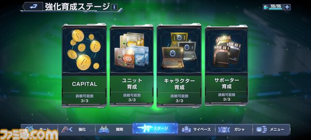 『SDガンダム Gジェネ エターナル』ネットワークテストが開催決定。『水星の魔女』エアリアルをはじめ、多彩な機体が参戦するシリーズ最新作