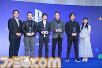 “PlayStation パートナーアワード 2024 ジャパン アジア”表彰式リポート。30周年を記念して生みの親・久夛良木健氏らが登壇。プレイステーションの”絆”は受け継がれる