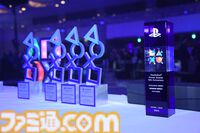 “PlayStation パートナーアワード 2024 ジャパン アジア”表彰式リポート。30周年を記念して生みの親・久夛良木健氏らが登壇。プレイステーションの”絆”は受け継がれる