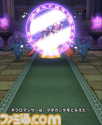 【ドラクエウォーク攻略】ネクロマンサー【強】攻略――回復ふたりと緊急時に“におうだち”を使える守り人を入れて戦おう