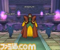 【ドラクエウォーク攻略】ネクロマンサー【強】攻略――回復ふたりと緊急時に“におうだち”を使える守り人を入れて戦おう