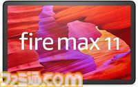 【AmazonスマイルSALE】Amazonデバイスがお買い得。Fire TV Stickが3980円（20％オフ）、Fire HD 10 タブレットも14980円（25％オフ）に