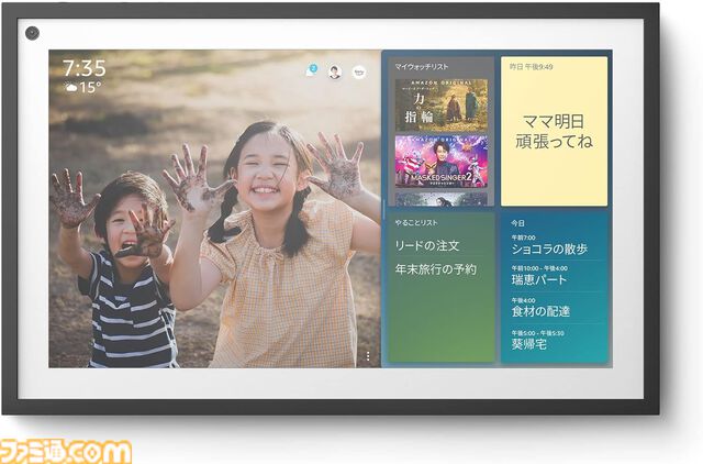 【AmazonスマイルSALE】Amazonデバイスがお買い得。Fire TV Stickが3980円（20％オフ）、Fire HD 10 タブレットも14980円（25％オフ）に