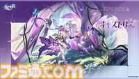 【崩壊スターレイル】追加キャラ紹介記事まとめ。能評価、おすすめ編成や遺物・光円錐、昇格素材・軌跡素材などを紹介【スタレ】