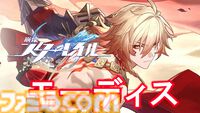【崩壊スターレイル】追加キャラ紹介記事まとめ。能評価、おすすめ編成や遺物・光円錐、昇格素材・軌跡素材などを紹介【スタレ】