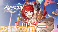 【崩壊スターレイル】追加キャラ紹介記事まとめ。能評価、おすすめ編成や遺物・光円錐、昇格素材・軌跡素材などを紹介【スタレ】