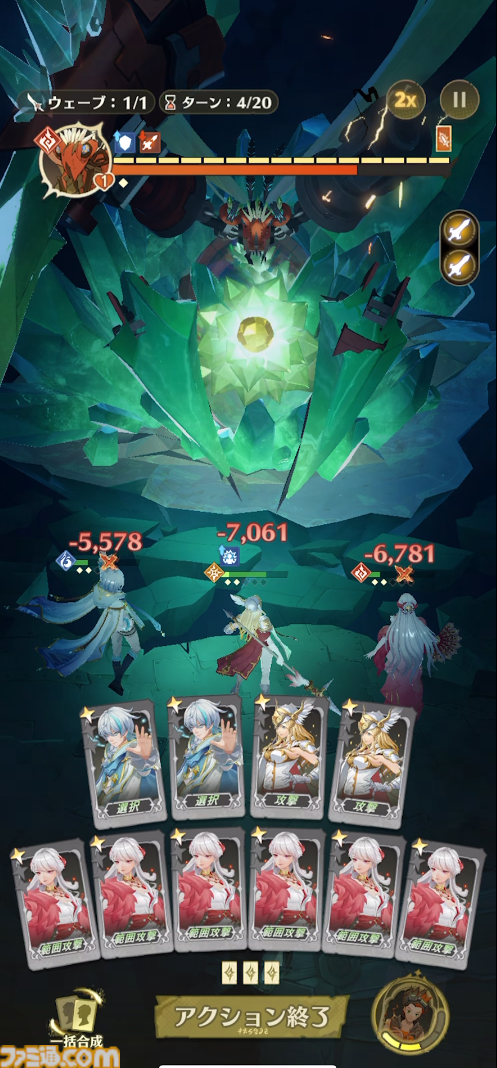 集英社ゲームズxNetEase Gamesが贈る新作スマホRPG『アンベイル