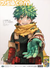 『ヒロアカ』最終42巻が本日（12/4）発売。堀越耕平が描くスパイダーマンとデク＆オールマイトが“マーベル・コミック”公式トップページに掲載