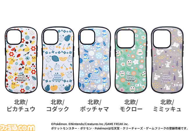 『ポケモン』iFaceの新作スマホケース＆AirPodsケースが登場。ピカチュウ、コダック、ポッチャマたちがキュートな北欧柄デザイン第2弾