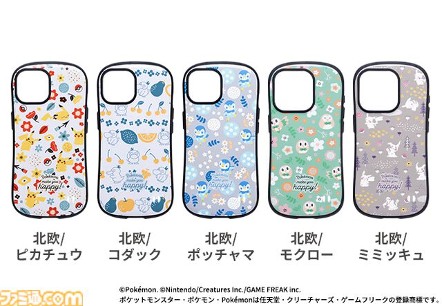 『ポケモン』iFaceの新作スマホケース＆AirPodsケースが登場。ピカチュウ、コダック、ポッチャマたちがキュートな北欧柄デザイン第2弾