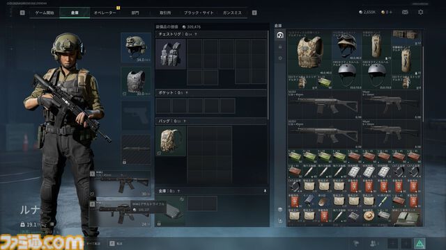FPS『デルタフォース』レビュー。最大64人の大規模対戦があるのに、アイテムを持ち帰るルートシューターも存在。そして無料！ 12月5日よりオープンβが開催中