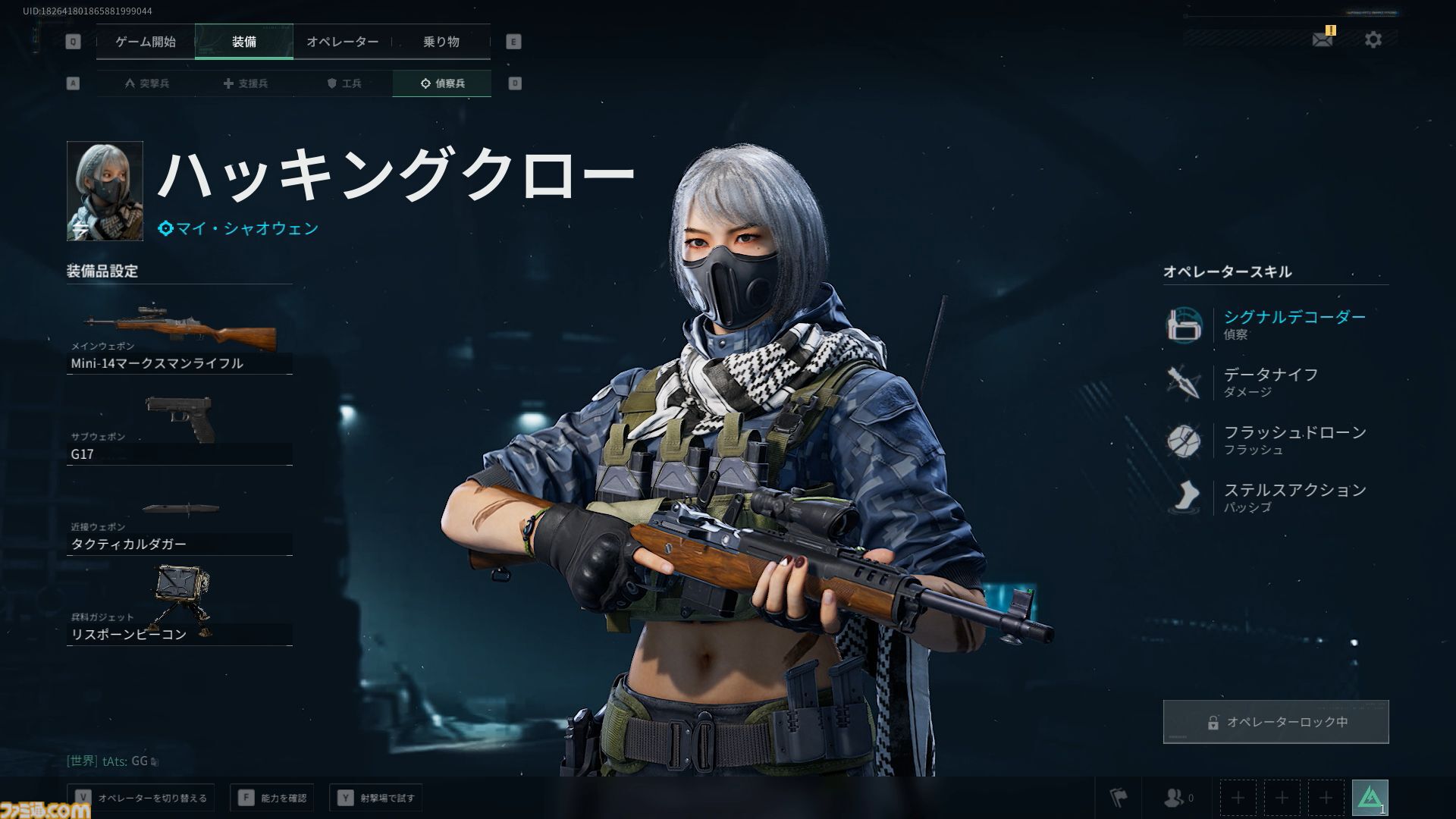 FPS『デルタフォース』レビュー。最大64人の大規模対戦があるの