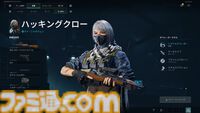 FPS『デルタフォース』レビュー。最大64人の大規模対戦があるのに、アイテムを持ち帰るルートシューターも存在。そして無料！ 12月5日よりオープンβが開催中