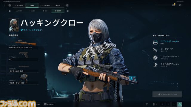 FPS『デルタフォース』レビュー。最大64人の大規模対戦があるのに、アイテムを持ち帰るルートシューターも存在。そして無料！ 12月5日よりオープンβが開催中