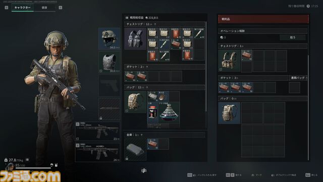 FPS『デルタフォース』レビュー。最大64人の大規模対戦があるのに、アイテムを持ち帰るルートシューターも存在。そして無料！ 12月5日よりオープンβが開催中