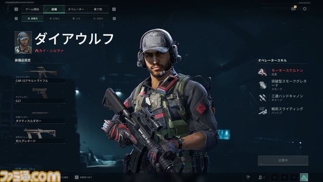 FPS『デルタフォース』レビュー。最大64人の大規模対戦があるのに、アイテムを持ち帰るルートシューターも存在。そして無料！ 12月5日よりオープンβが開催中
