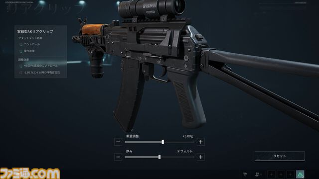 FPS『デルタフォース』レビュー。最大64人の大規模対戦があるのに、アイテムを持ち帰るルートシューターも存在。そして無料！ 12月5日よりオープンβが開催中