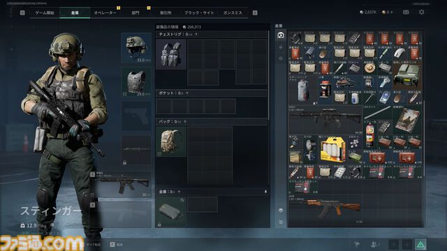 FPS『デルタフォース』レビュー。最大64人の大規模対戦があるのに、アイテムを持ち帰るルートシューターも存在。そして無料！ 12月5日よりオープンβが開催中