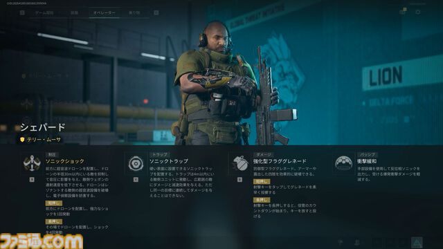 FPS『デルタフォース』レビュー。最大64人の大規模対戦があるのに、アイテムを持ち帰るルートシューターも存在。そして無料！ 12月5日よりオープンβが開催中