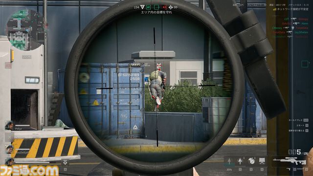 FPS『デルタフォース』レビュー。最大64人の大規模対戦があるのに、アイテムを持ち帰るルートシューターも存在。そして無料！ 12月5日よりオープンβが開催中