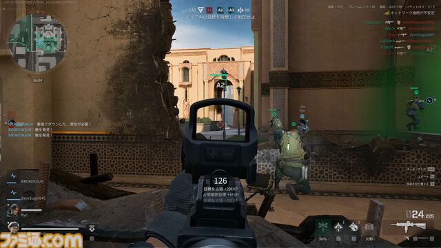 FPS『デルタフォース』レビュー。最大64人の大規模対戦があるのに、アイテムを持ち帰るルートシューターも存在。そして無料！ 12月5日よりオープンβが開催中