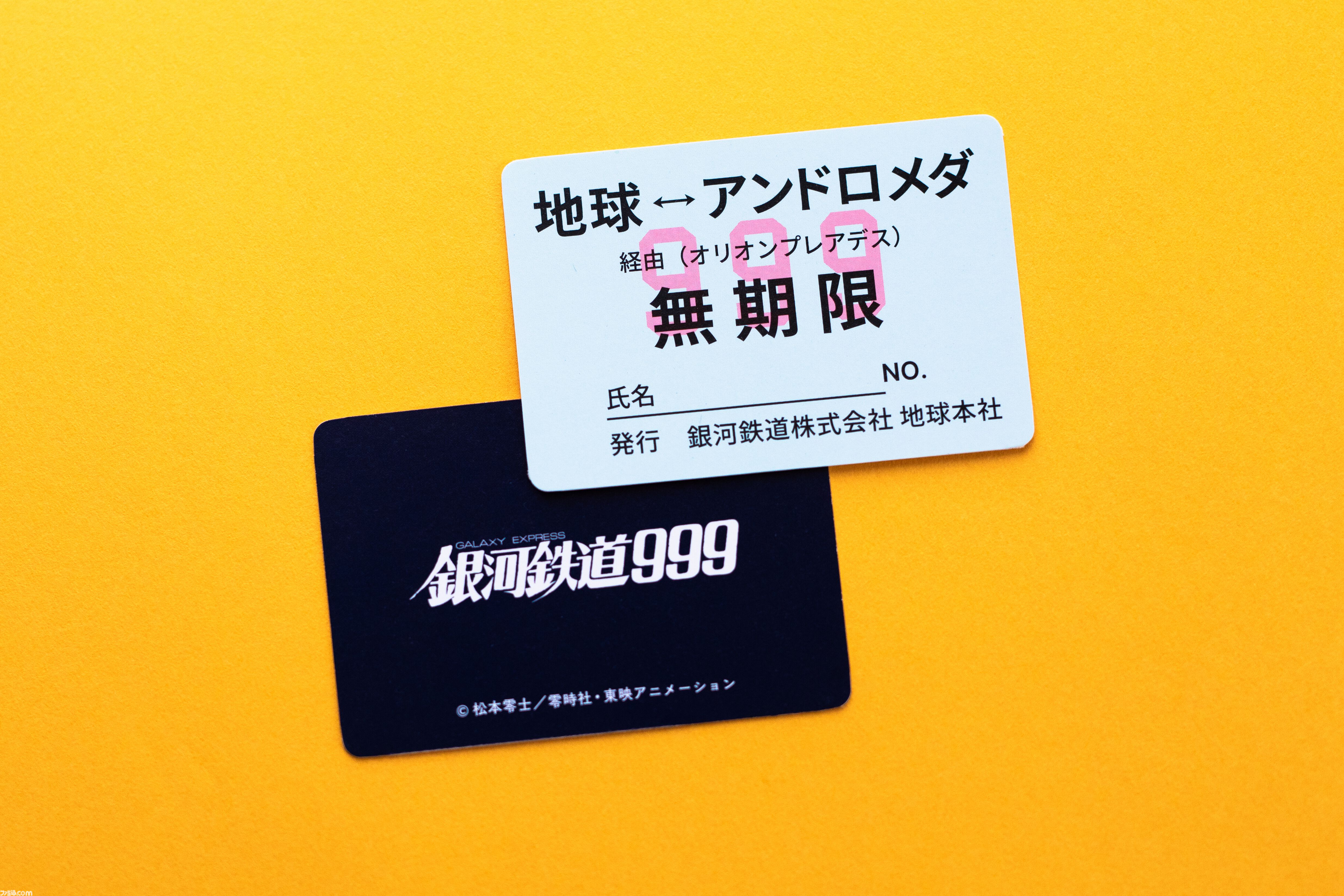 『劇場版「銀河鉄道999」4Kリマスター版』 Tシャツ 銀河鉄道パス 数量限定】『銀河鉄道999』コラボレーションTシャツ ロゴVer